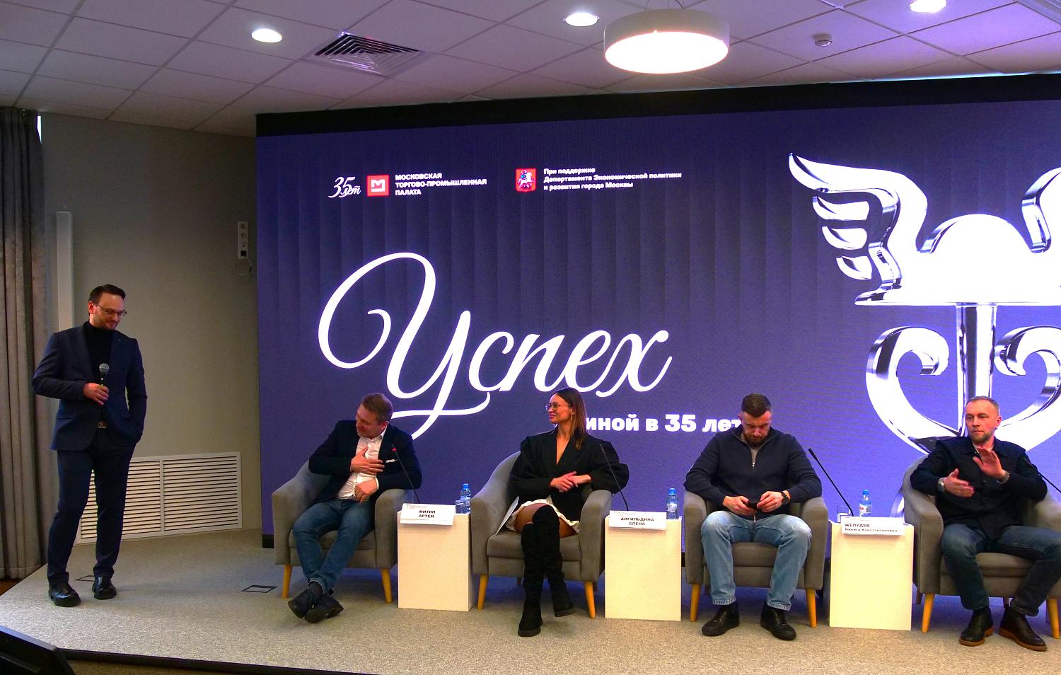 Уроки МТПП для бизнеса: от «потребительского терроризма» до успешного запуска производства