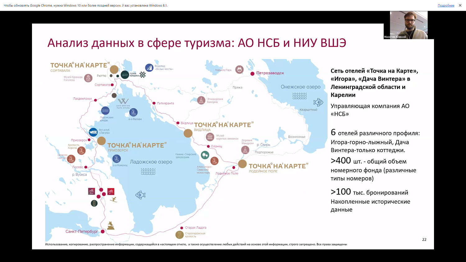 Предпринимателям рассказали, какие высоты завоевывает в экономике искусственный интеллект