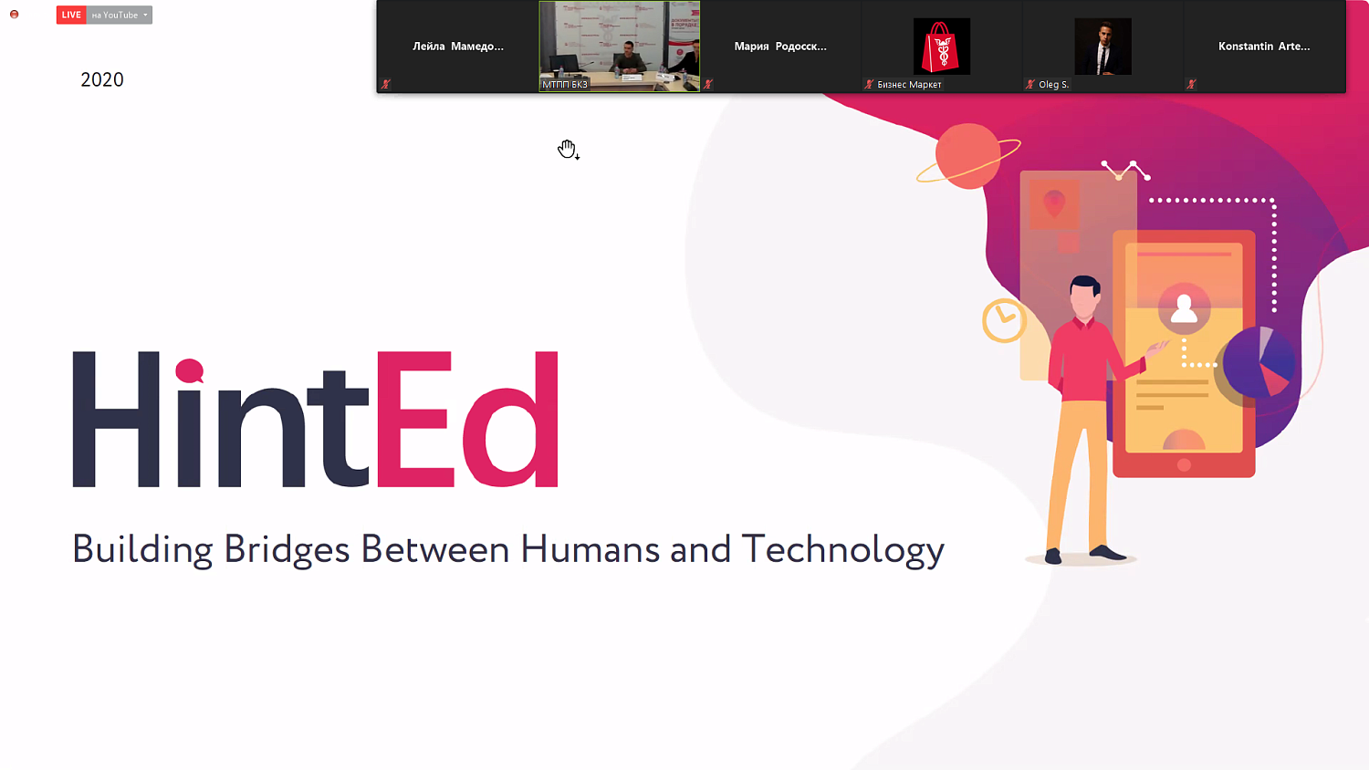 «Умные» стартапы ищут инвесторов