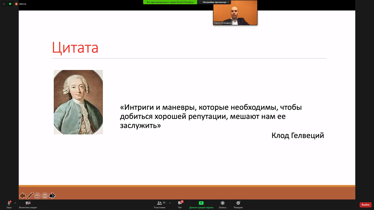 В борьбе с коррупцией поможет комплаенс