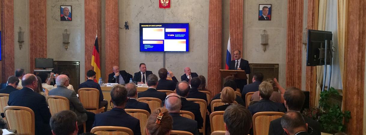 В Берлине состоялась конференция по вопросам двустороннего сотрудничества двух мегаполисов В Берлине состоялась конференция по вопросам двустороннего сотрудничества двух мегаполисов