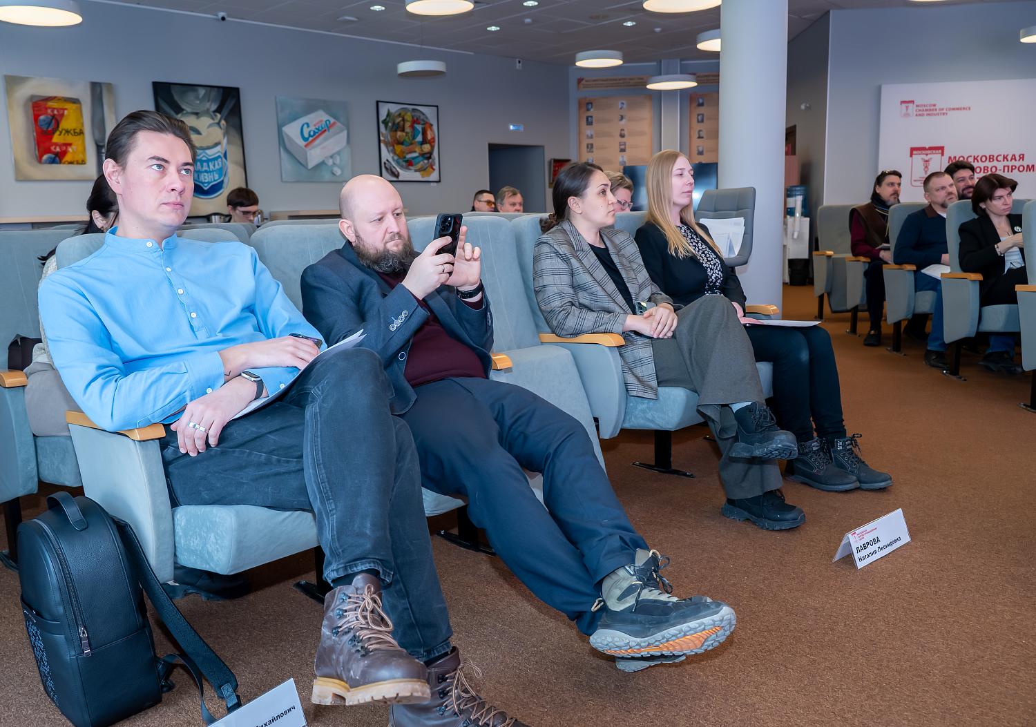 Актуальные вопросы киноиндустрии стали темой для обсуждения на площадке МТПП