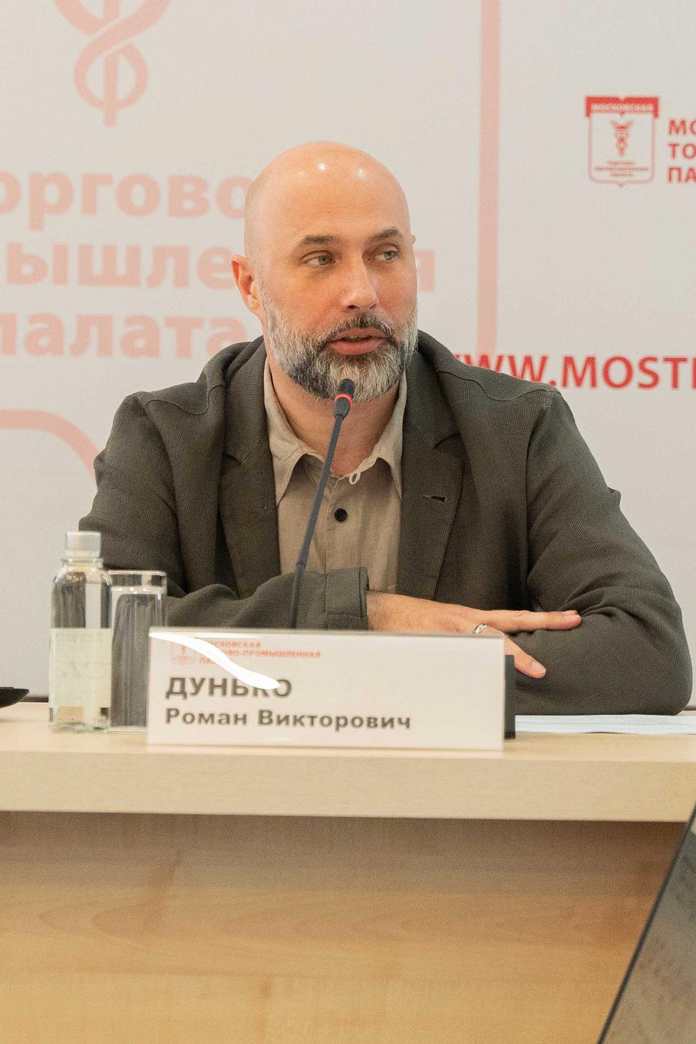 Яркая нота в жизни Московской ТПП