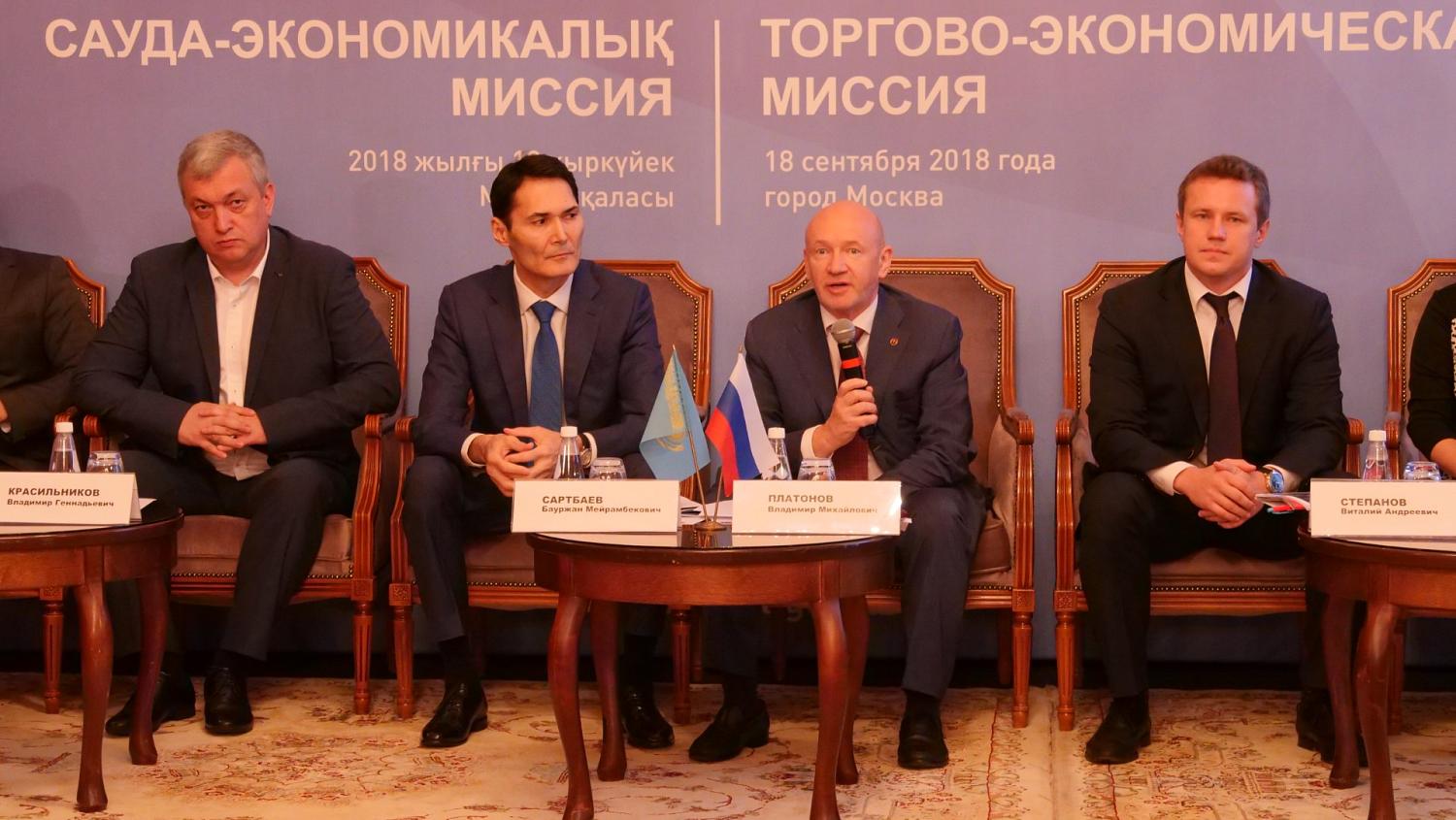 Сотрудничество между бизнес-кругами России и Казахстана расширяется