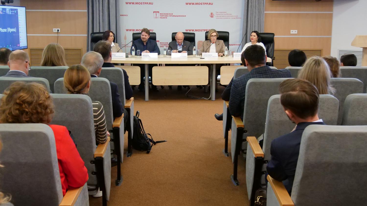 На площадке МТПП обсуждались неочевидные убытки бизнеса и способы их минимизации