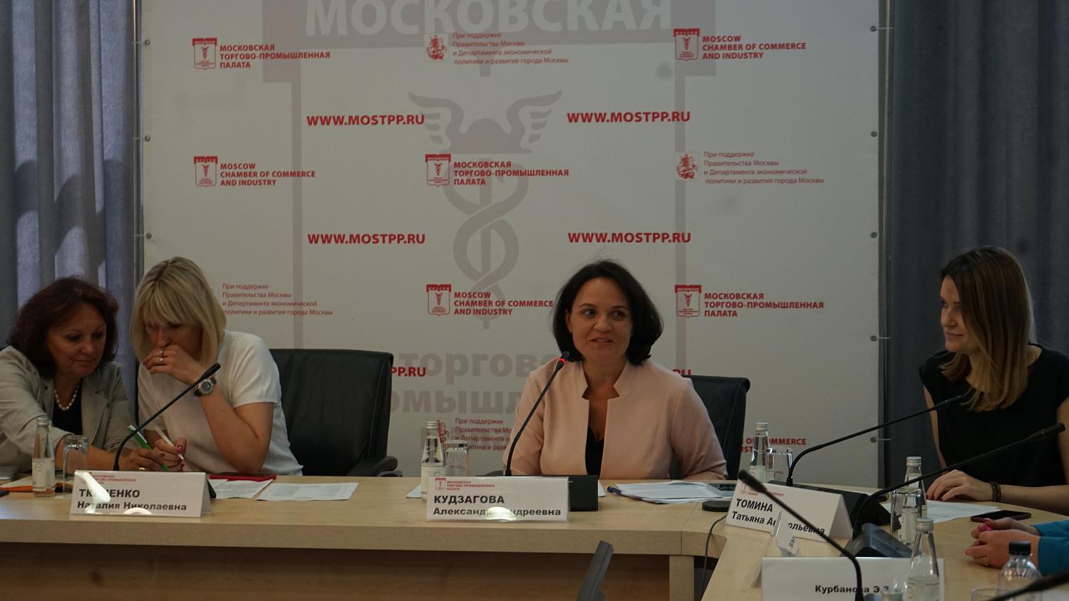 На площадке МТПП эксперты обсудили вопросы обращения с органическими отходами