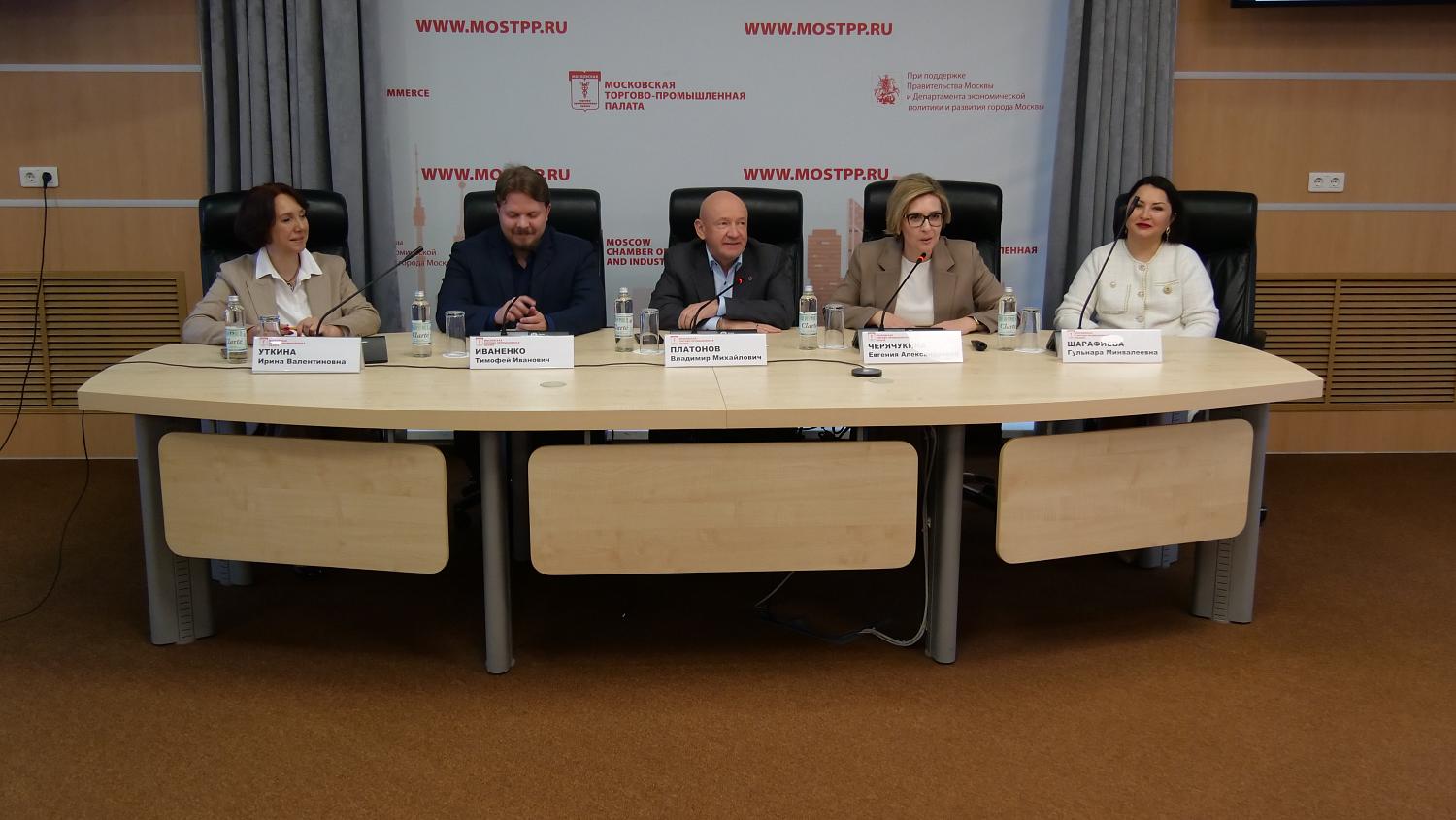 На площадке МТПП обсуждались неочевидные убытки бизнеса и способы их минимизации