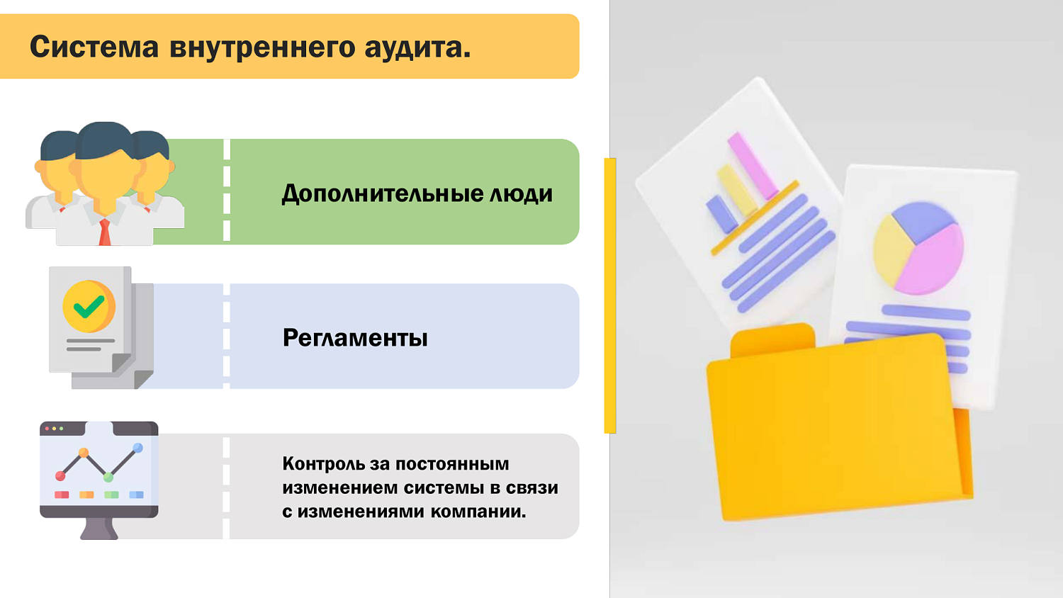 Как руководителю снизить налоговые риски и спать спокойно