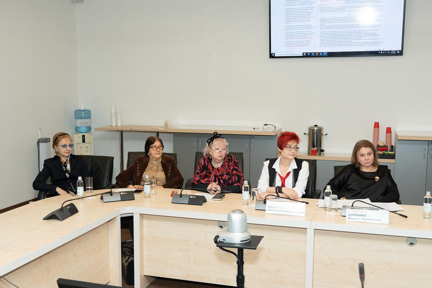 Культурная политика в действии: в МТПП обсудили организацию тематических выставок к значимым датам