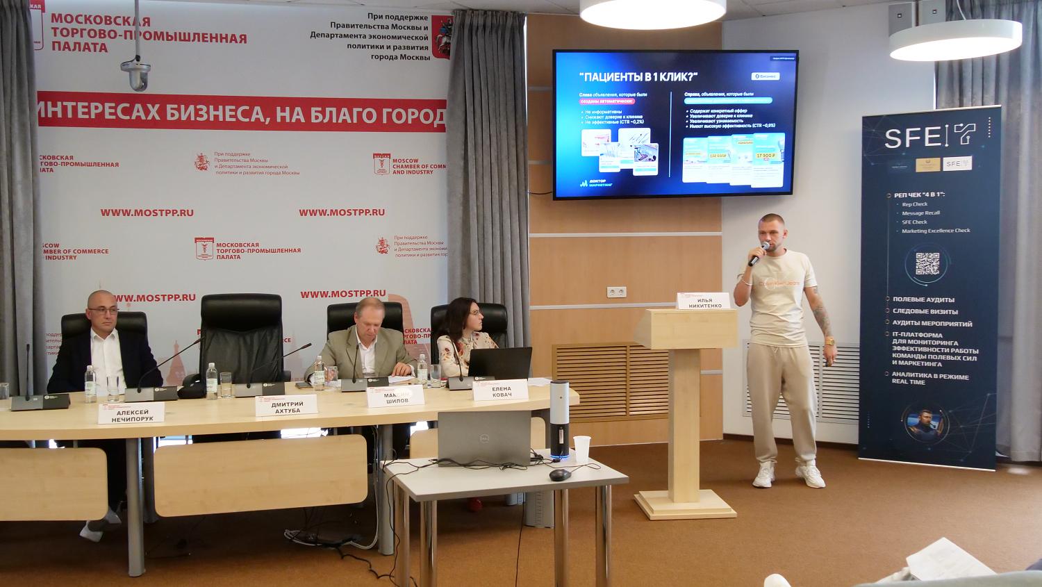 Медицинским компаниям рассказали о перспективах перехода на Marketing Excellence