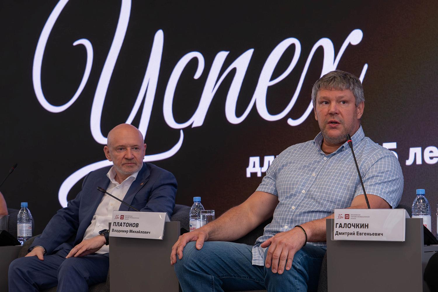 В МТПП обсудили защиту ключевых объектов инфраструктуры Московского региона от угроз БПЛА