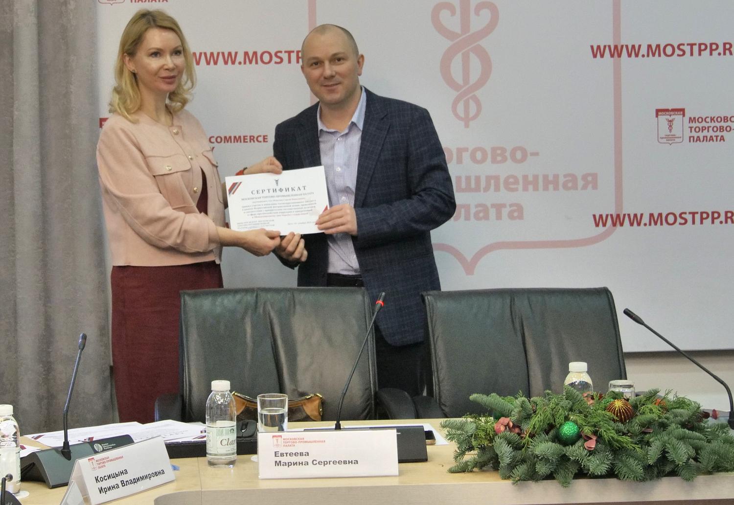 Антикоррупционный диктант в МТПП: бизнес и студенты за честные правила игры