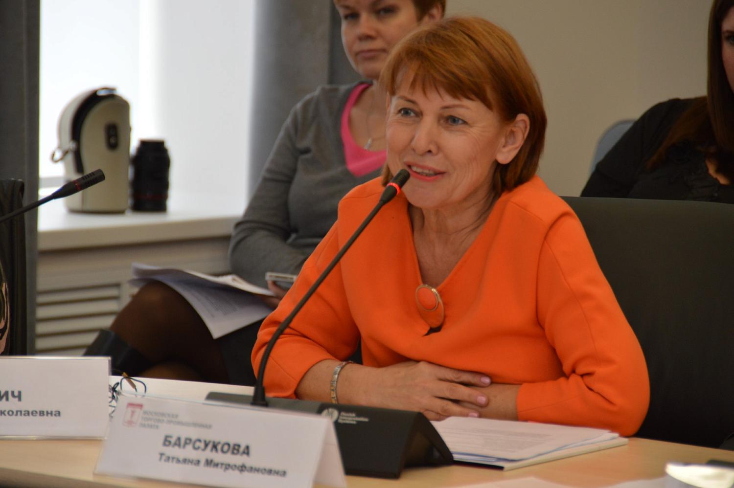 МТПП рассматривает возможность создания Комитета по поддержке семейного бизнеса