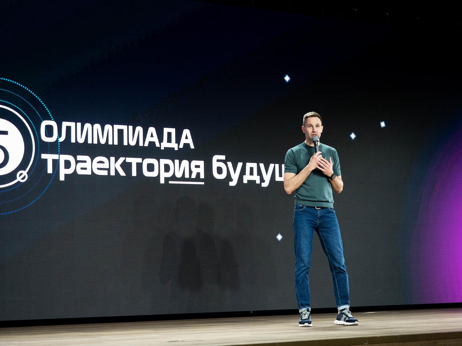 Завершился IX сезон Олимпиады «Траектория будущего»