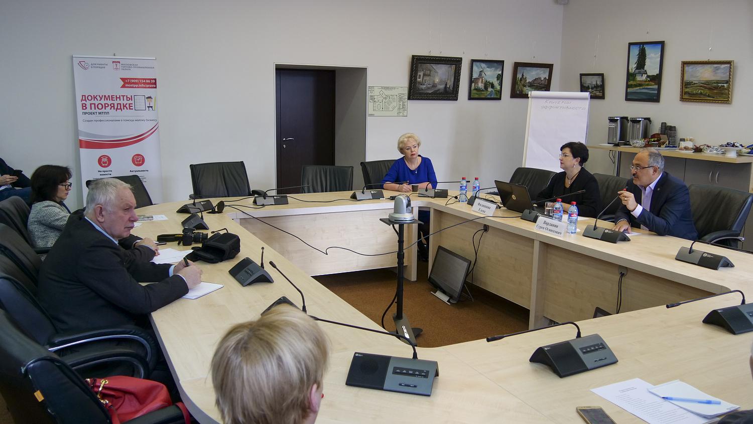 Бизнес-консультант о секретах создания эффективной презентации 