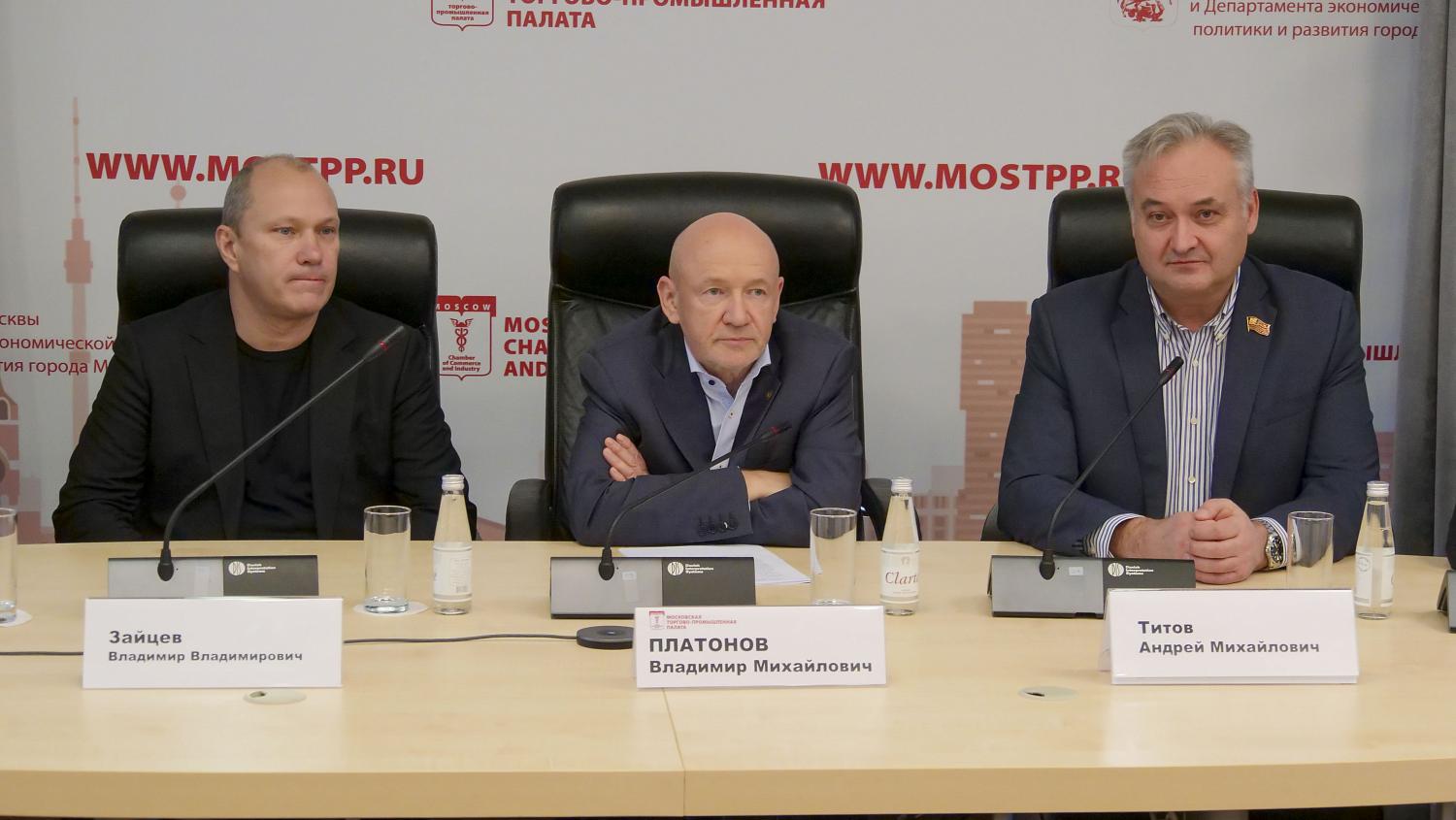 МТПП планирует продвигать инициативы столичных производителей