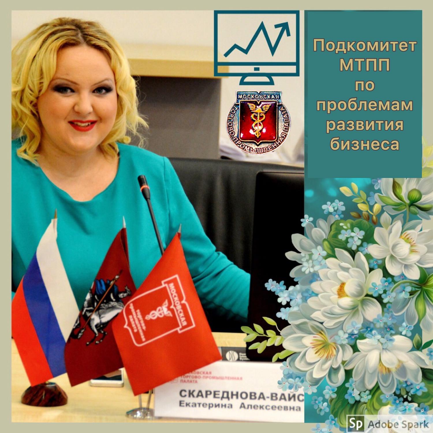 Комитет МТПП по проблемам качества и развития деловых услуг с момента своего создания участвует в программах ОРВ и ОФВ