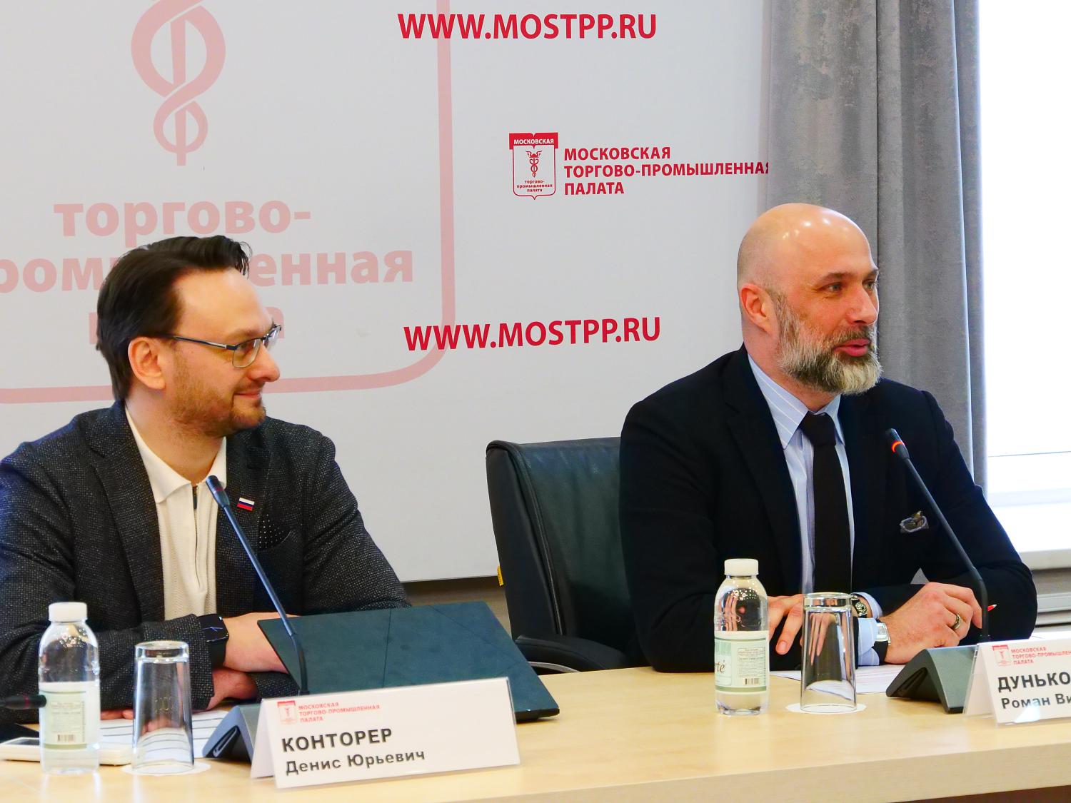 МТПП открыла цикл мероприятий о будущем электронной торговли 