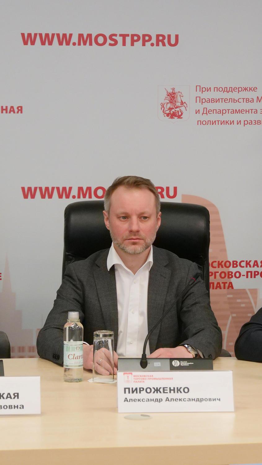 В стенах МТПП прошёл День социальной ответственности бизнеса