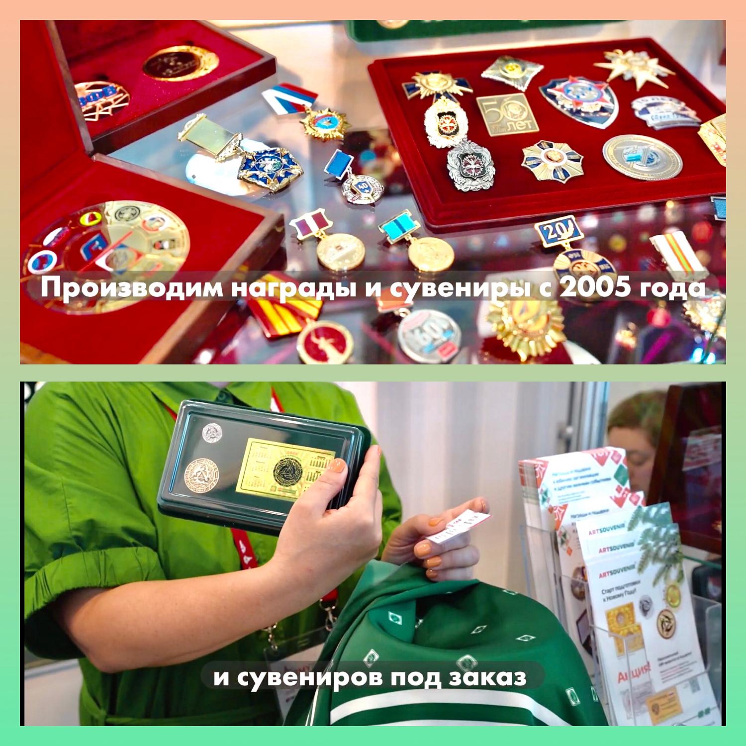 Подкомитет МТПП по брендингу произвёл фурор своей сувенирно - подарочной продукцией  