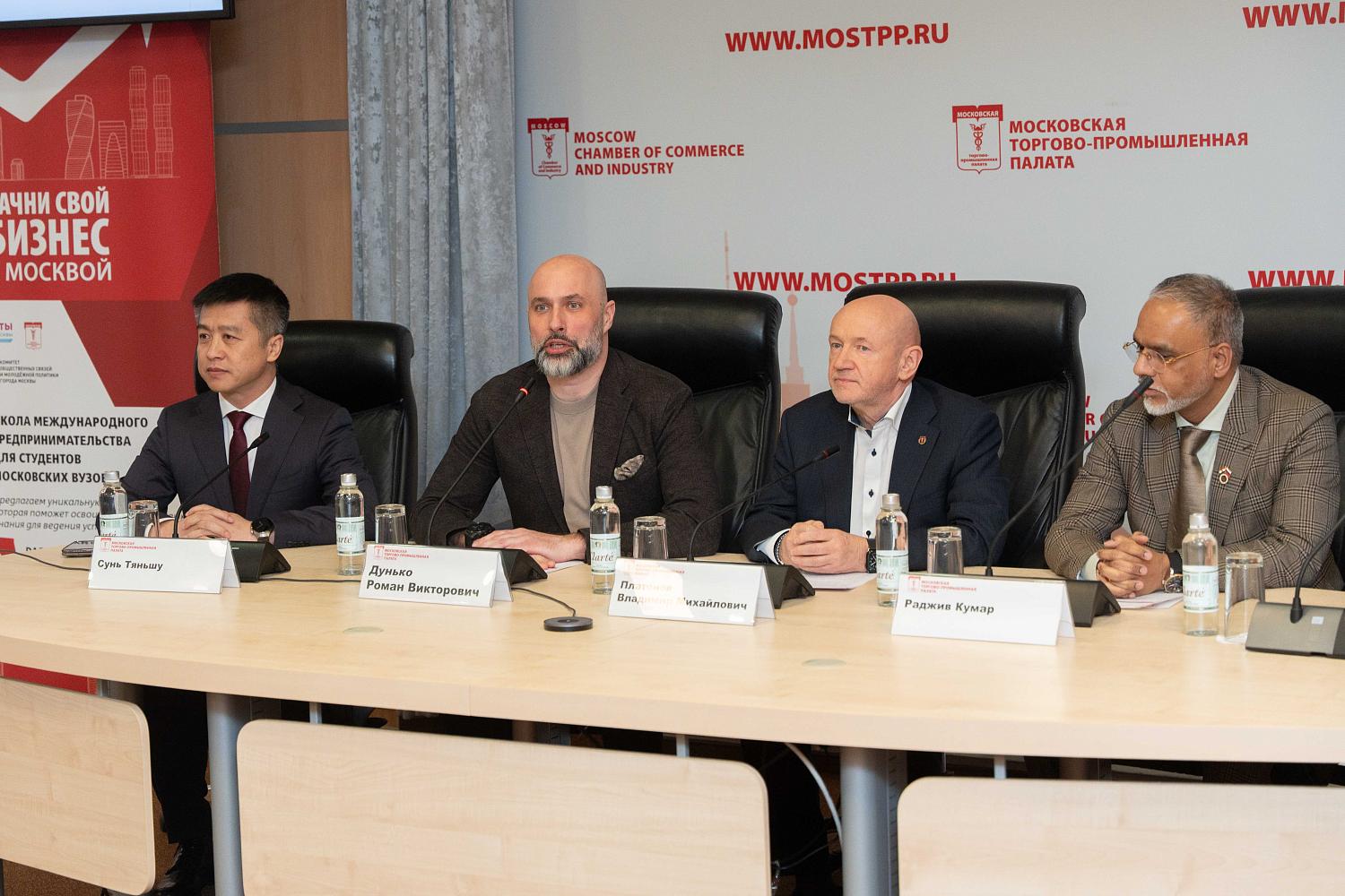 «Начни бизнес с Москвой»: МТПП вручила сертификаты слушателям 2025 года и объявила о запуске студенческого бизнес-клуба