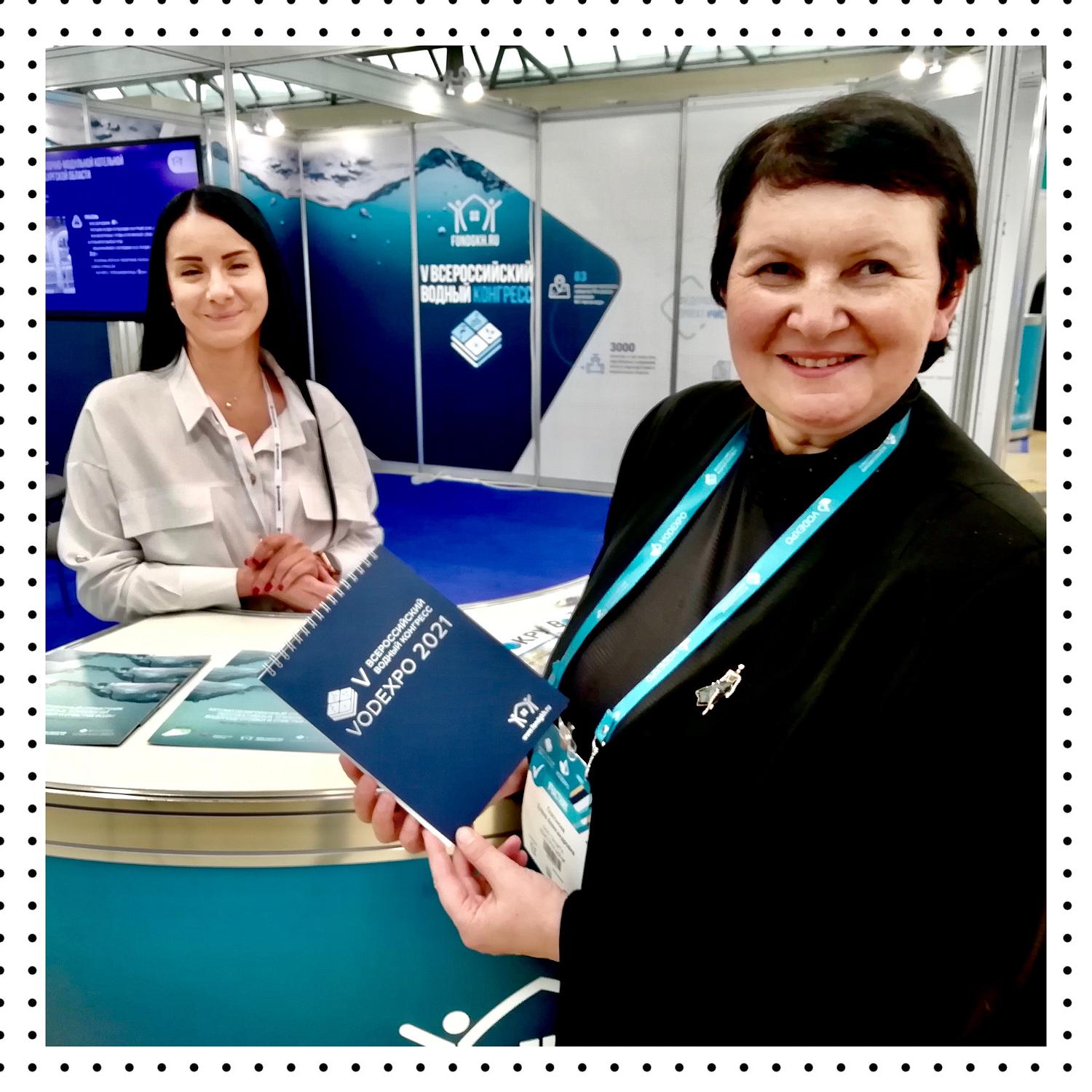 Подкомитет МТПП по инжинирингу изучил опыт эффективности использования водных ресурсов