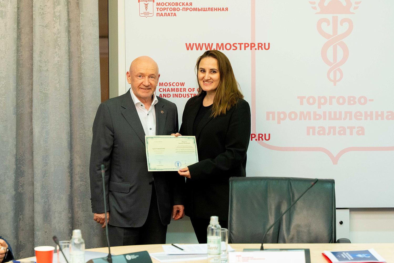 Выпускники первой образовательной программы МТПП по экспортному контролю окончили обучение