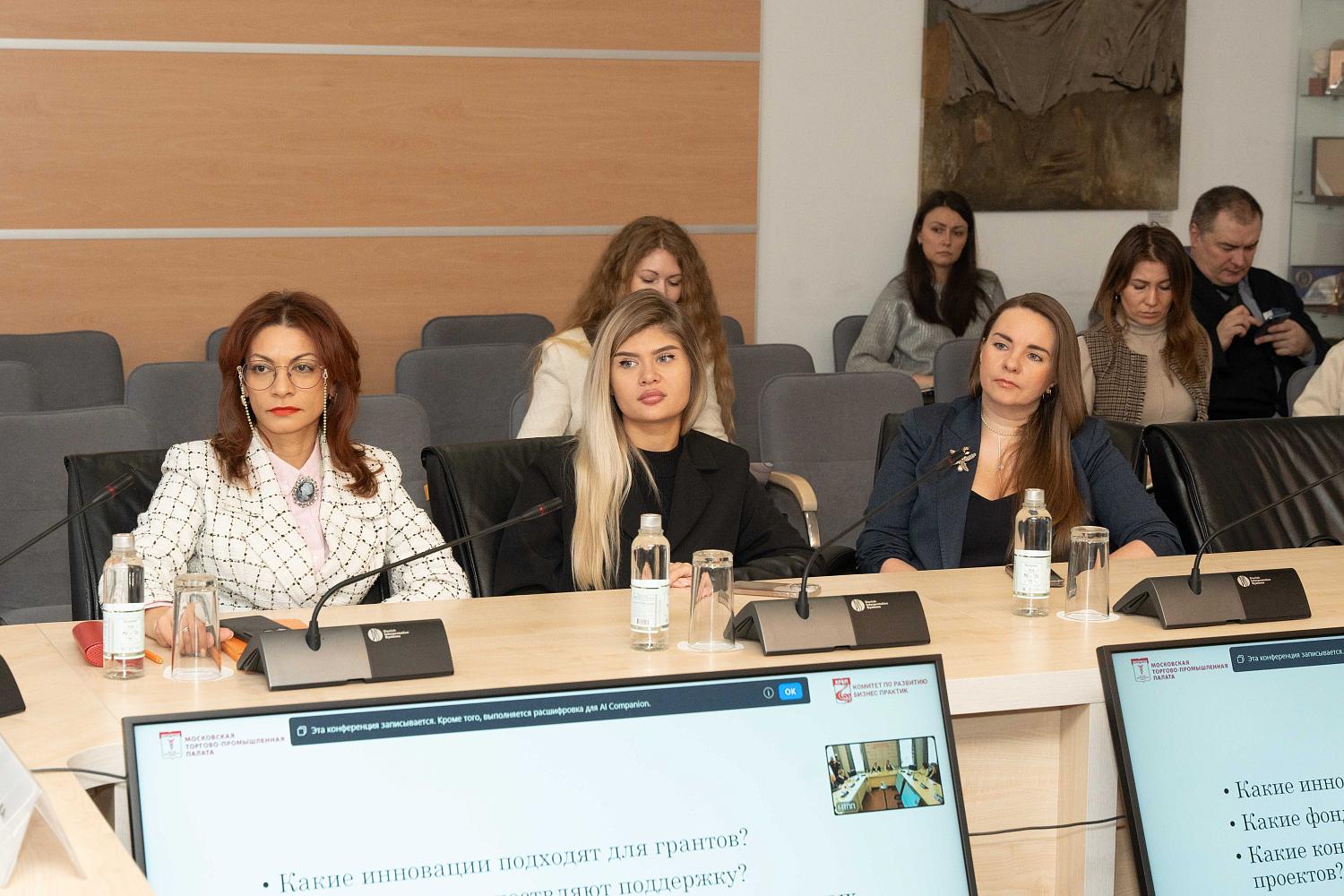 Стартаперам рассказали о возможностях получить государственную поддержку