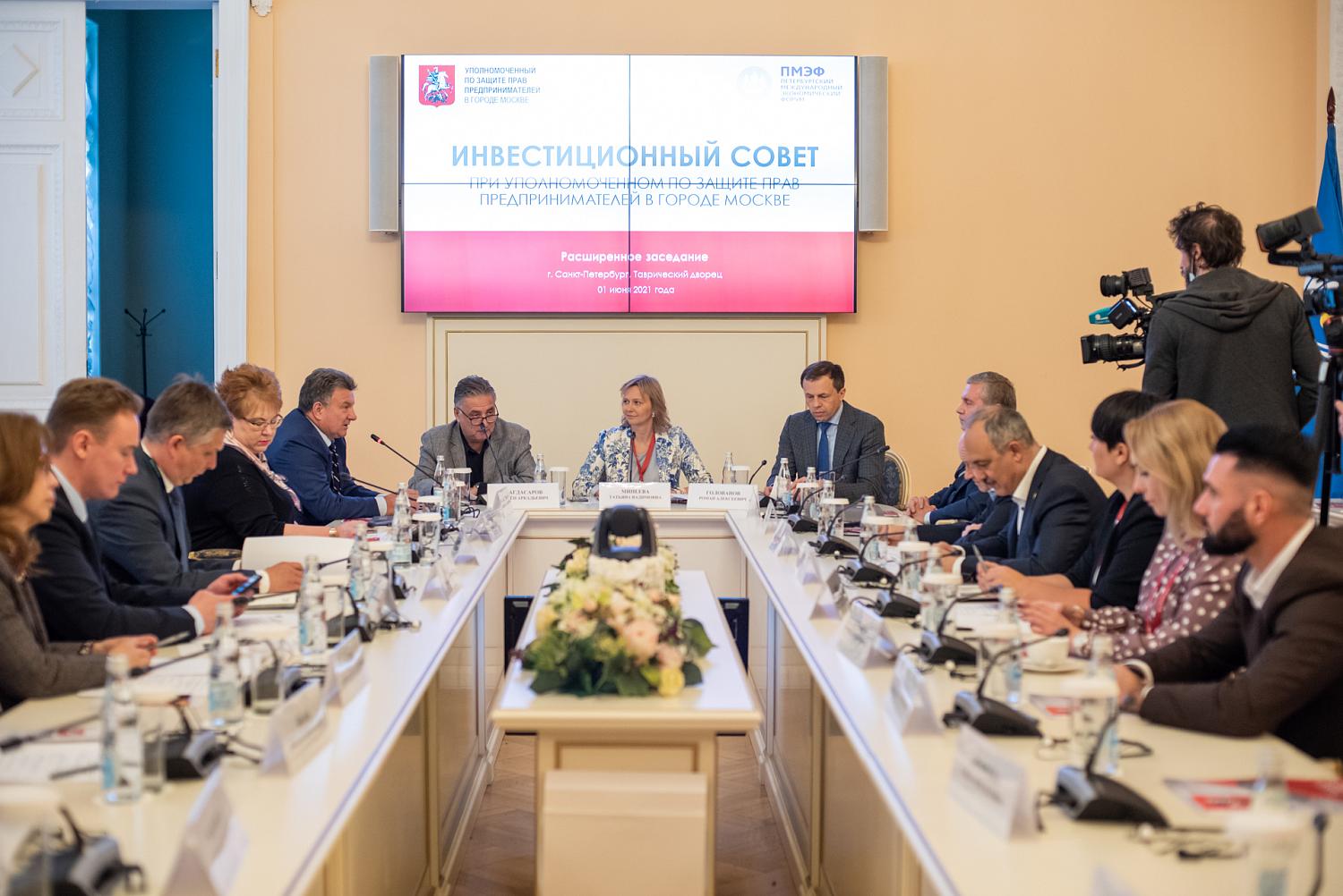 Инвестиционный совет при бизнес-омбудсмене собрал представителей власти и бизнеса двух столиц