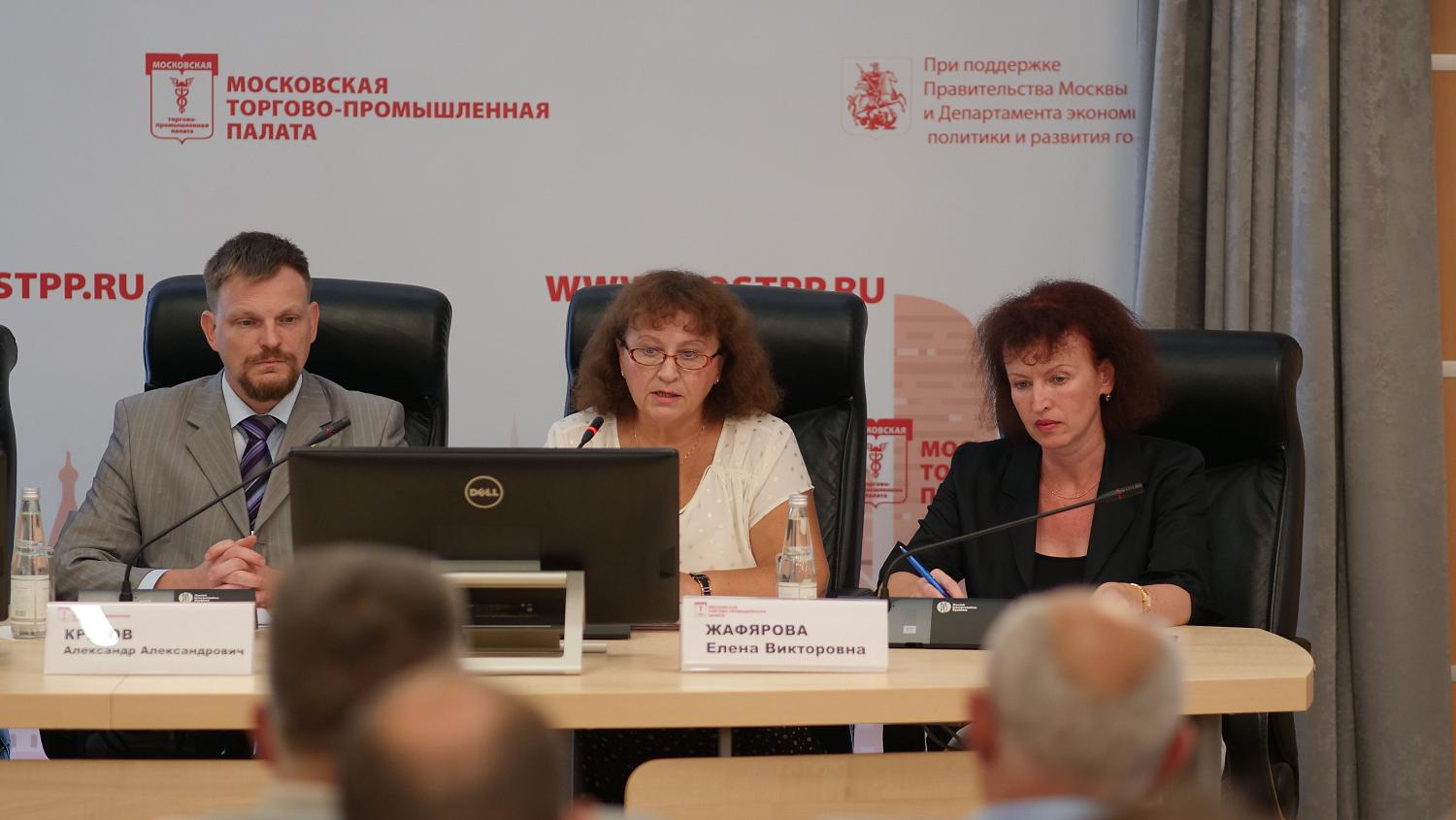 На площадке МТПП предприниматели ЮВАО обсудили проблемы бизнеса с представителями исполнительной власти города 