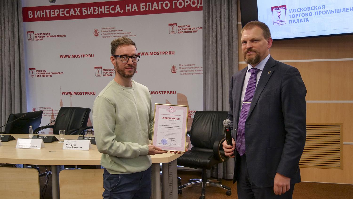 Более 50 компаний получили свидетельства о членстве в МТПП