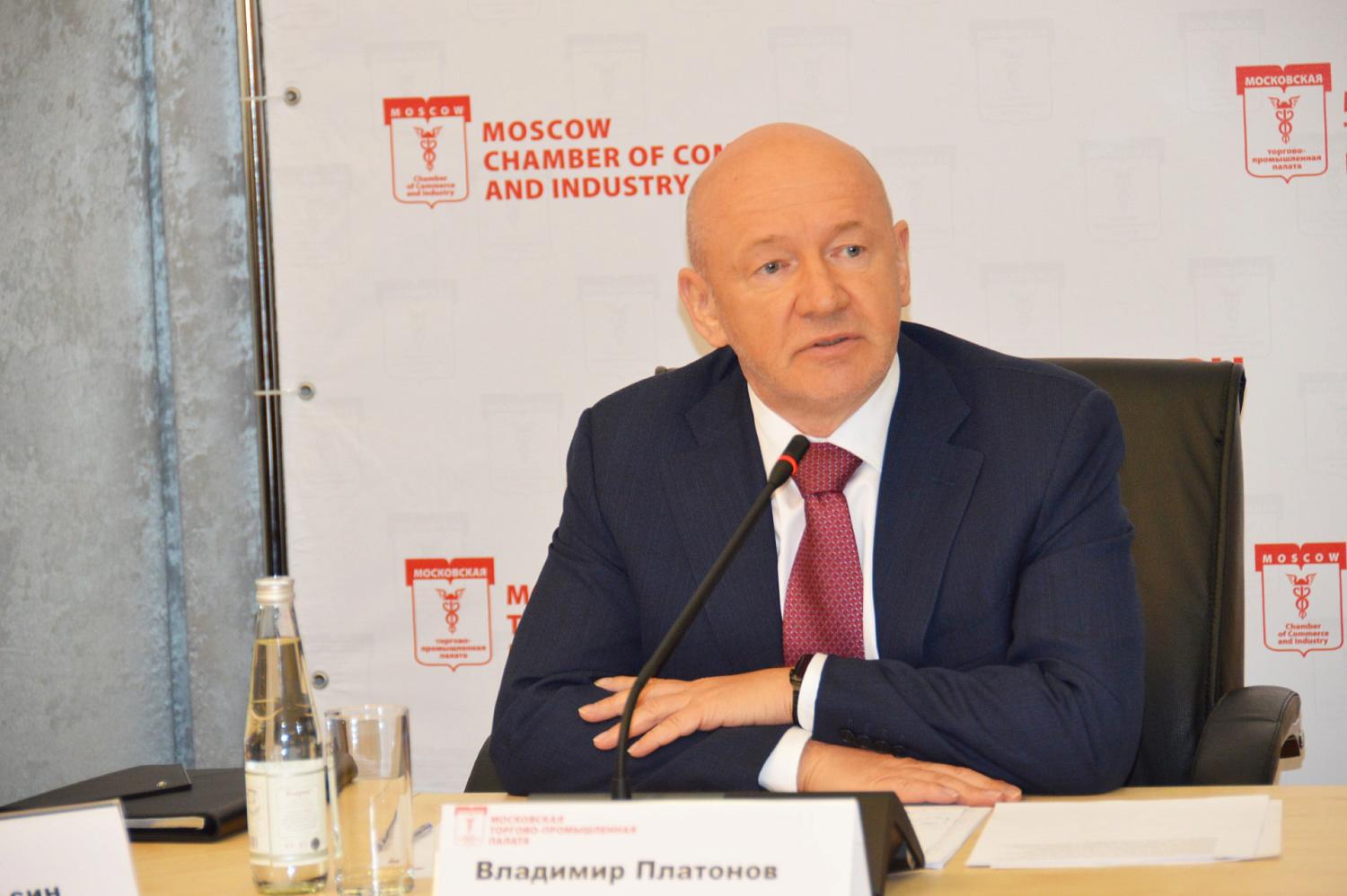 На площадке МТПП власть и бизнес обсудили реформу налога на имущество организаций