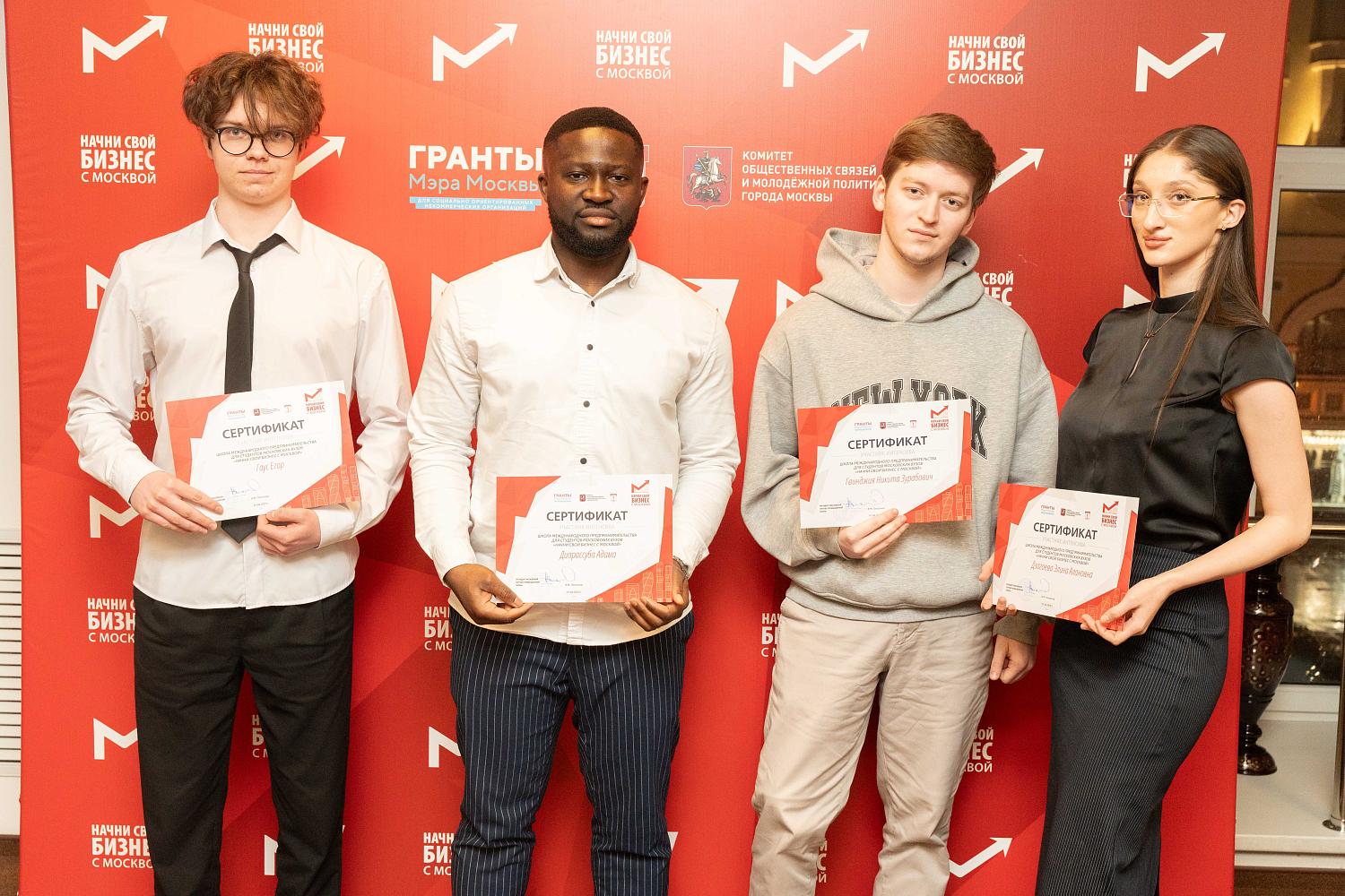 «Начни бизнес с Москвой»: МТПП вручила сертификаты слушателям 2025 года и объявила о запуске студенческого бизнес-клуба