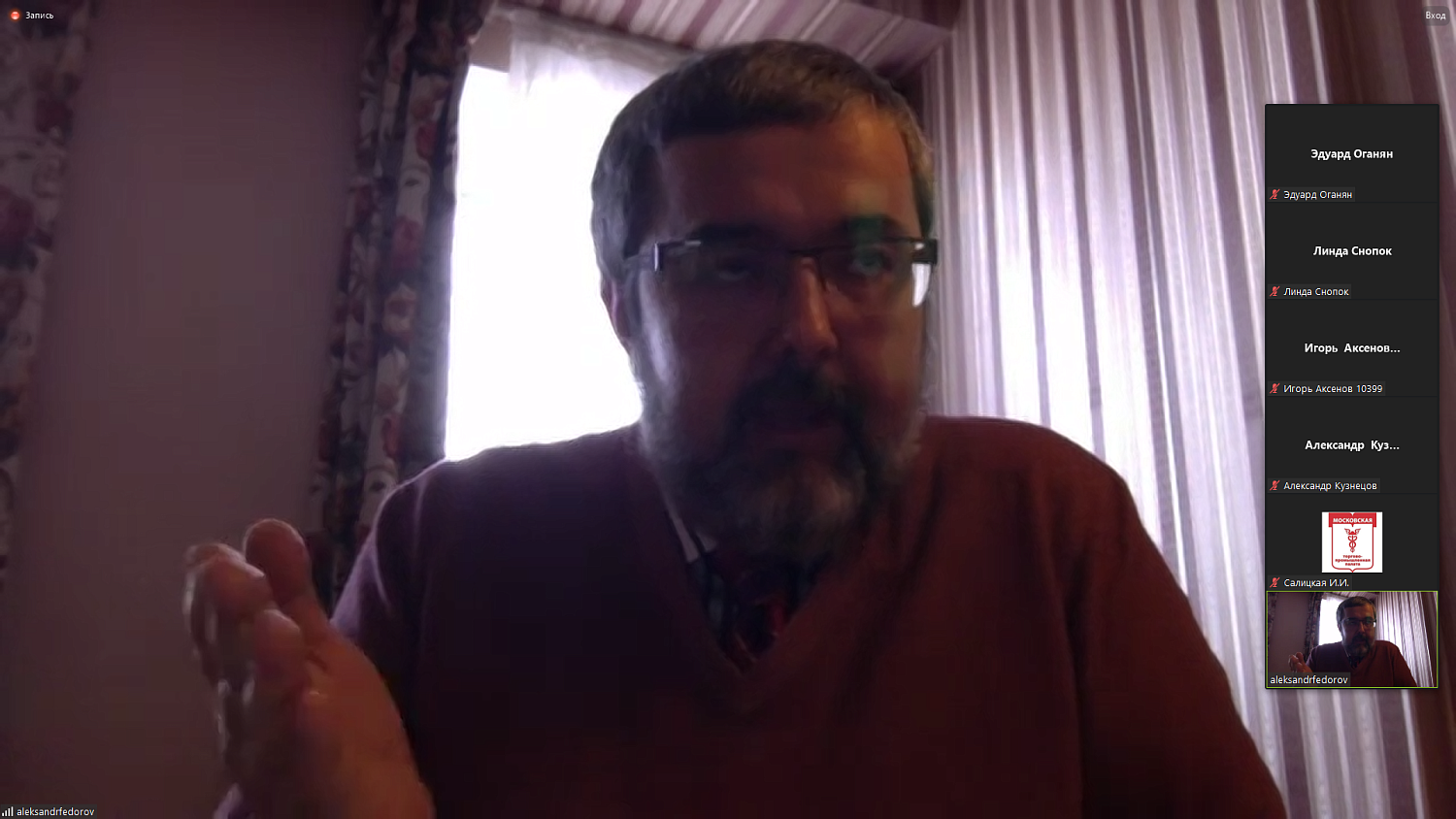 В МТПП обсудили возможности развития и эффективного взаимодействия региональных общественных советов государственных органов