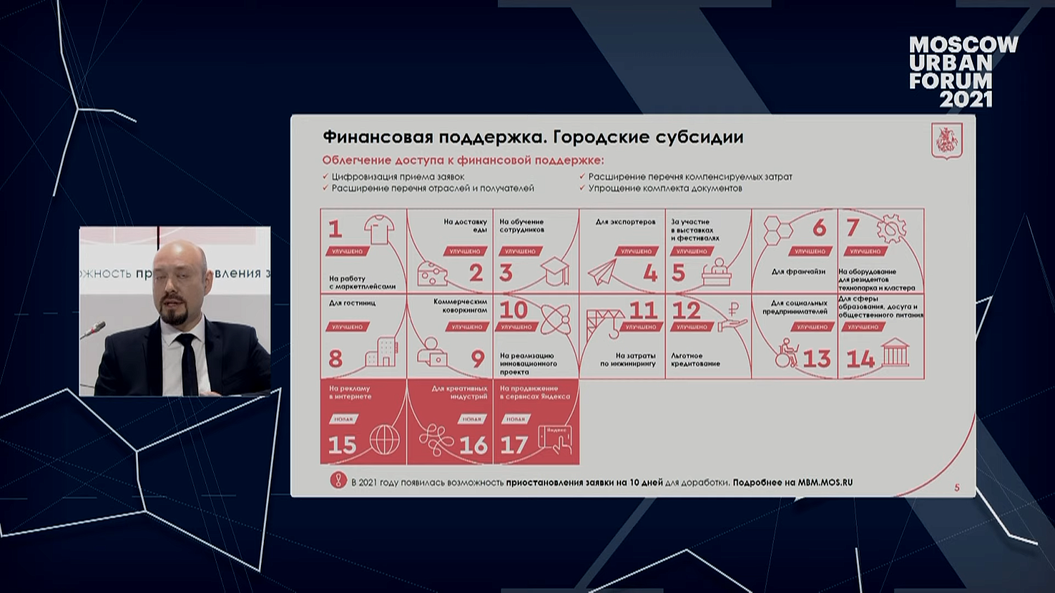 Будущее бизнеса: «цифровые  кочевники» и «экономика впечатлений»