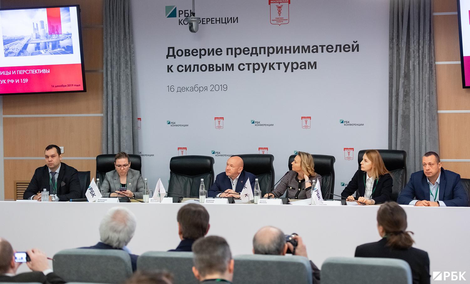 Как повысить доверие предпринимателей к силовым структурам?