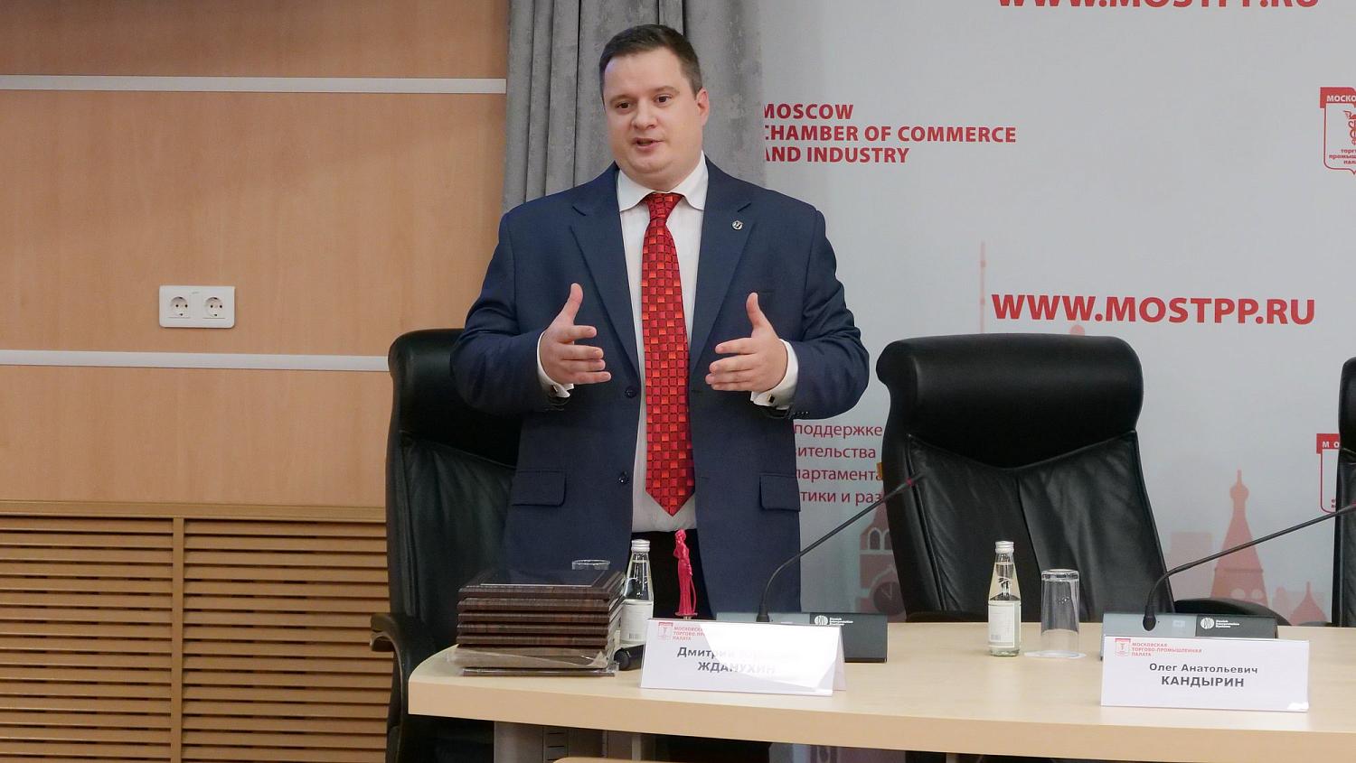 Премия «Мастер разрешения долговых споров»  впервые вручена в Московской торгово-промышленной палате