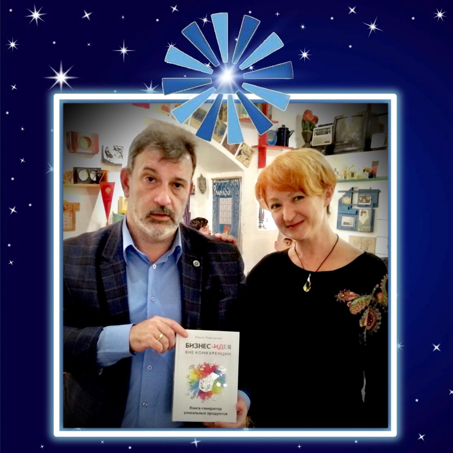 Комитет МТПП по проблемам качества и развития деловых услуг поделился опытом бизнес-идей с Центром  «Профессии будущего»