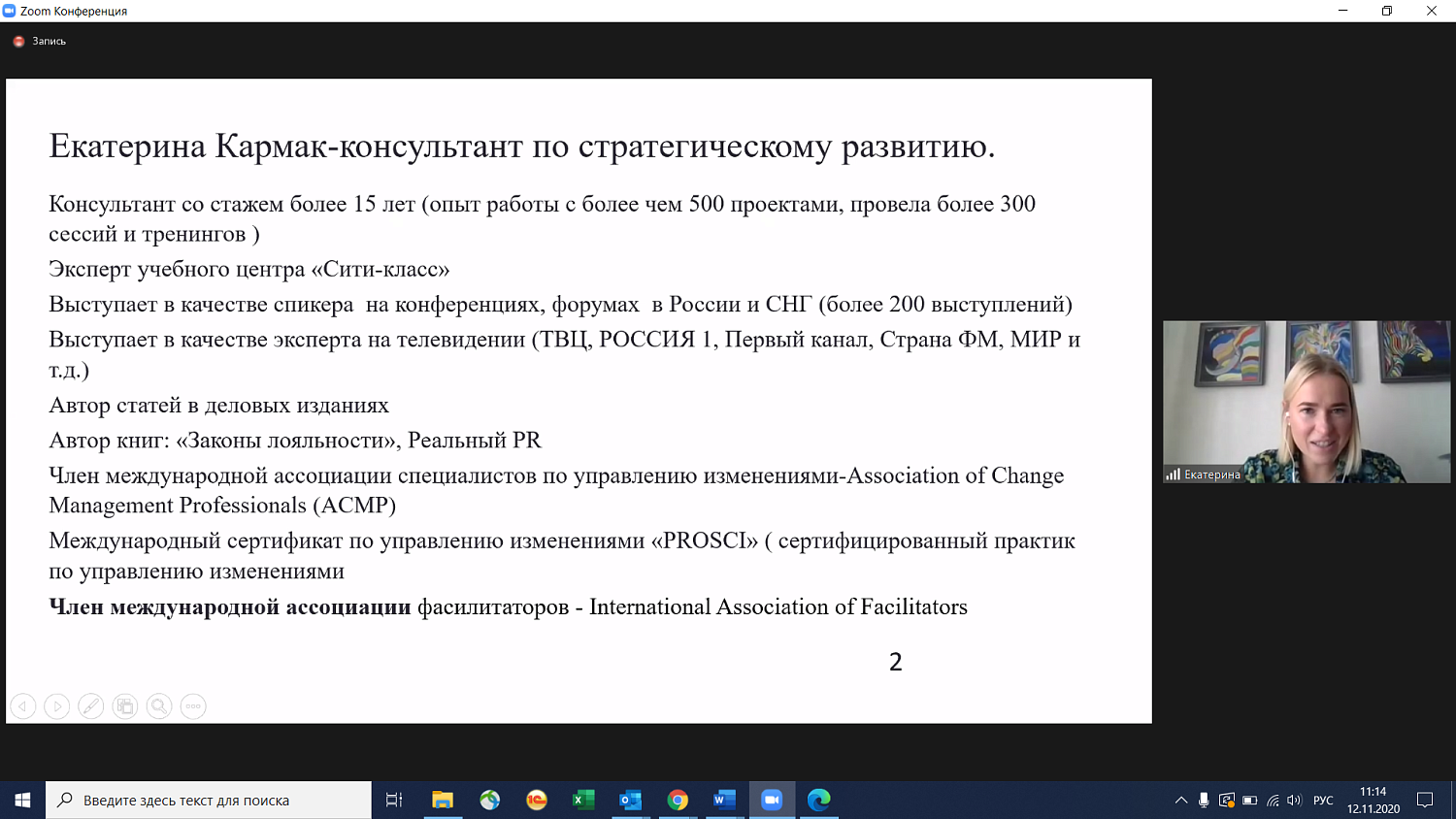 Предпринимателям рассказали, как получить искреннюю лояльность клиентов