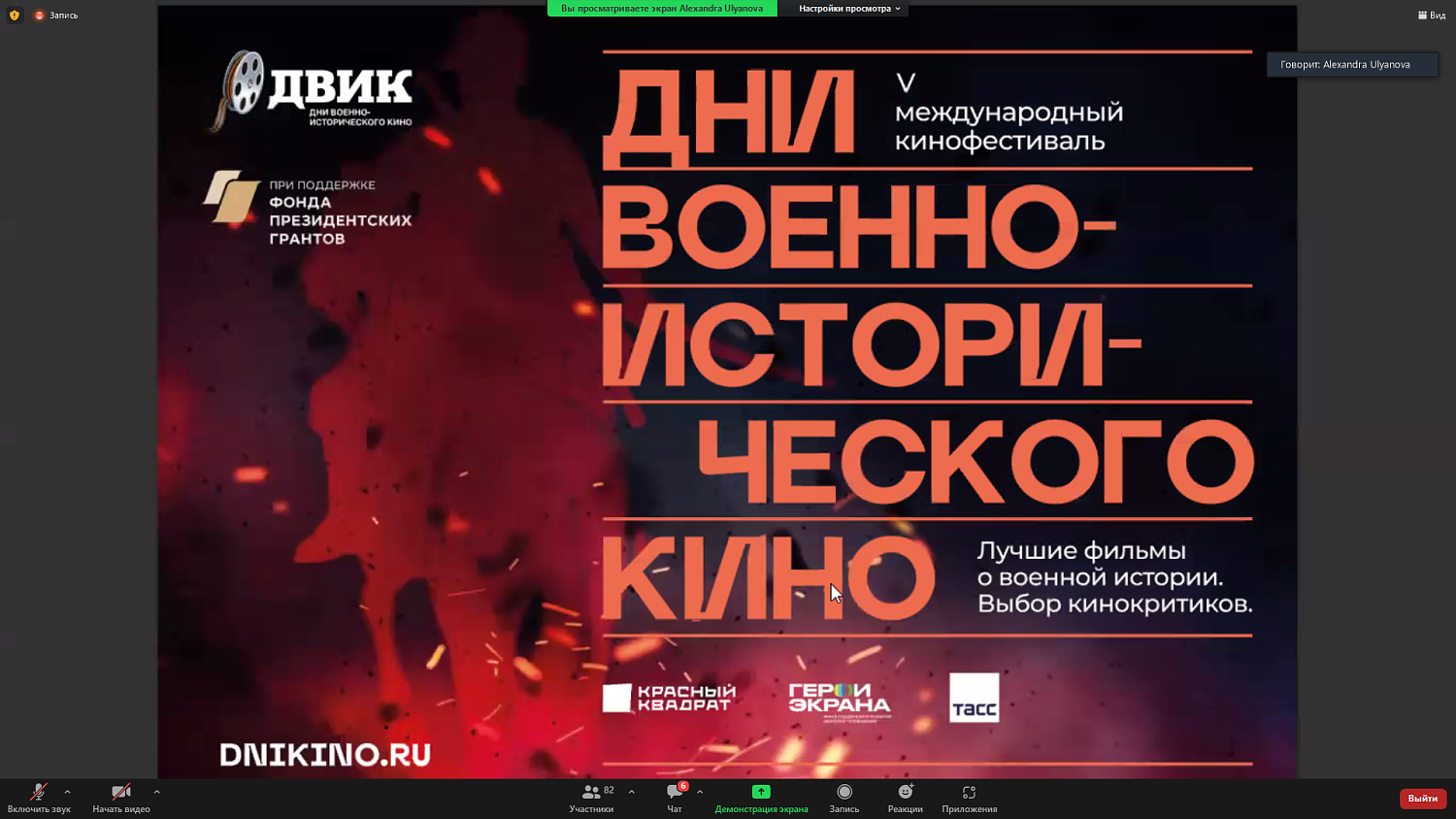 Как получить грант? Советы бывалых