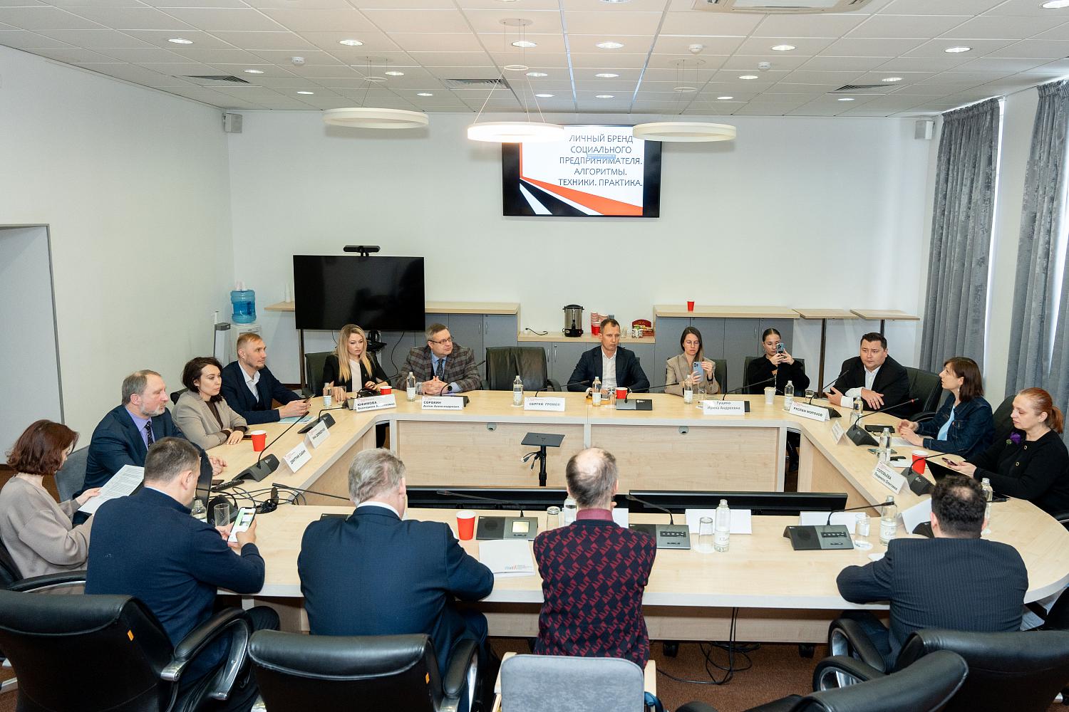 Эксперты обсудили технологии формирования личного бренда социального предпринимателя