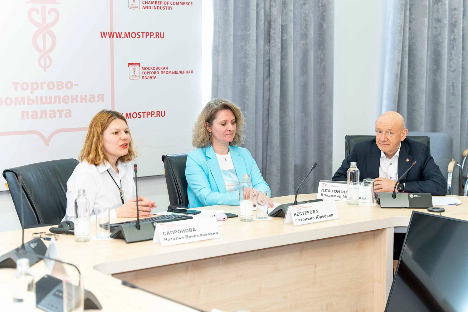 В МТПП обсуждаются новые пути образования и реабилитации людей с ограниченными возможностями здоровья