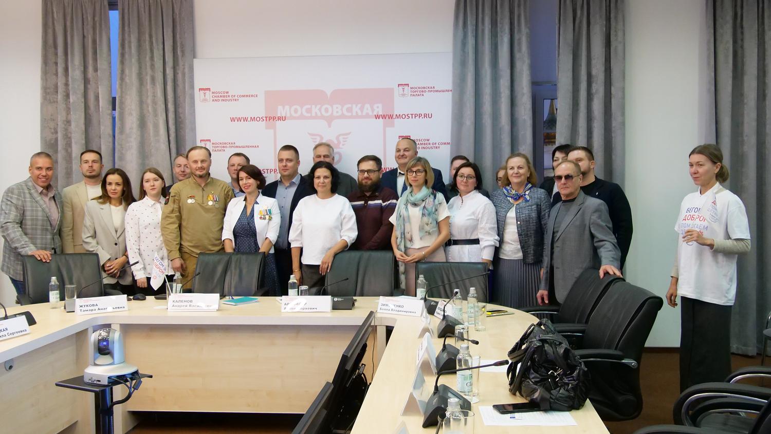 Возможные способы поддержки волонтёров обсудили специалисты на площадке МТПП