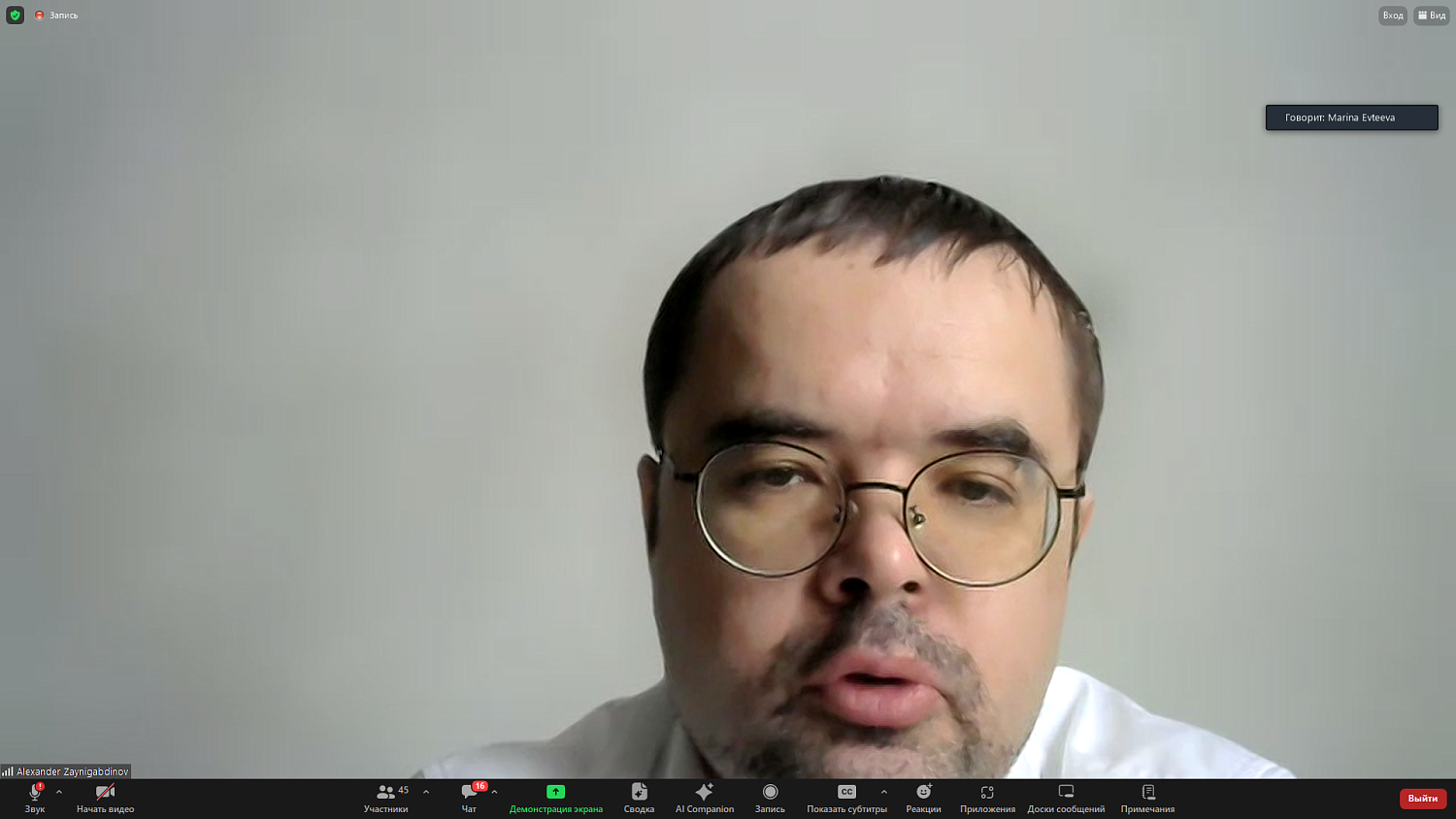 Эксперты МТПП рассказали юристам и предпринимателям о подходе к праву в Китае