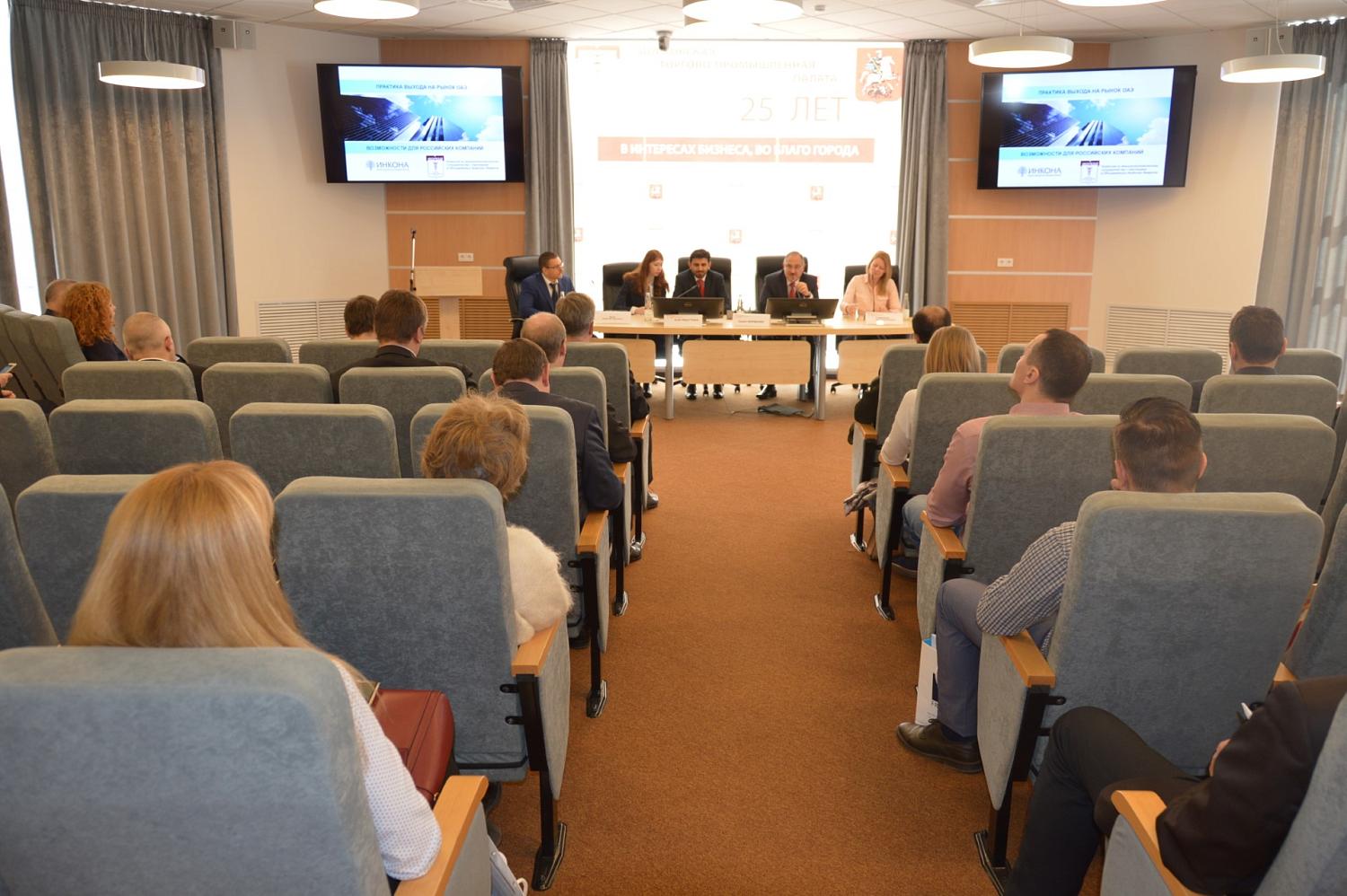 Объединенные Арабские Эмираты - привлекательный для России рынок