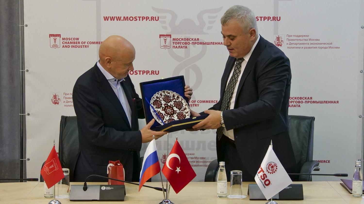 At the site of the MCCI, a Memorandum of Cooperation with the Bursa Chamber of Commerce and Industry was signed.