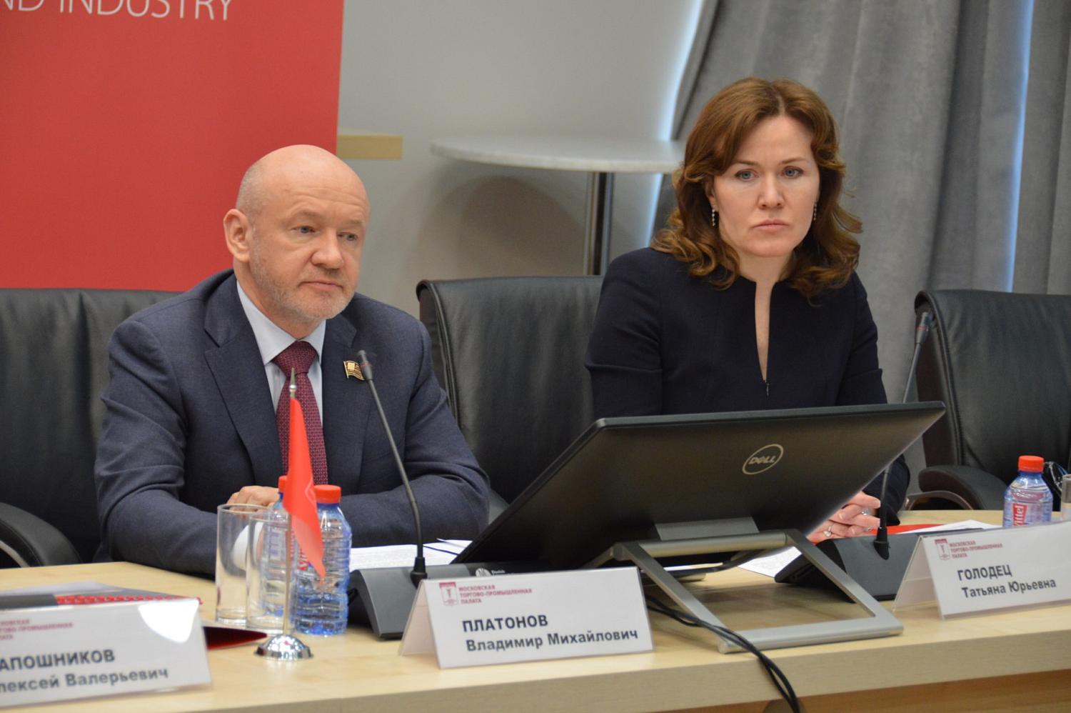 В Московской торгово-промышленной палате состоялась пресс-конференция, посвященная старту конкурса «Московское качество»-2016