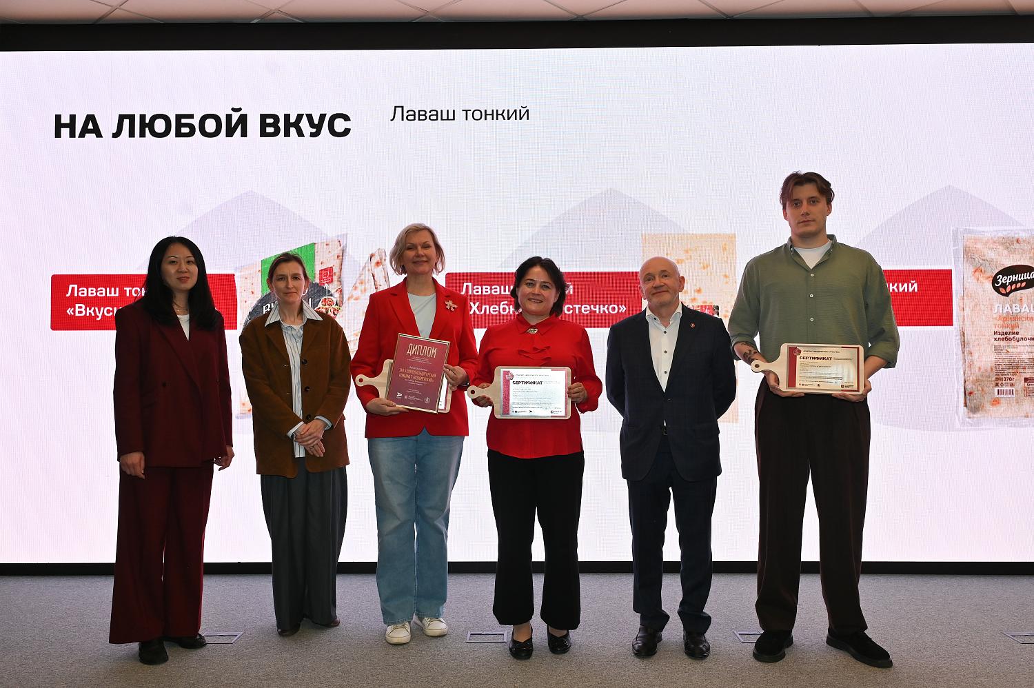 Любовь москвичей в каждой хрустящей корочке: в МТПП подвели итоги конкурса «Московское качество» по хлебу 