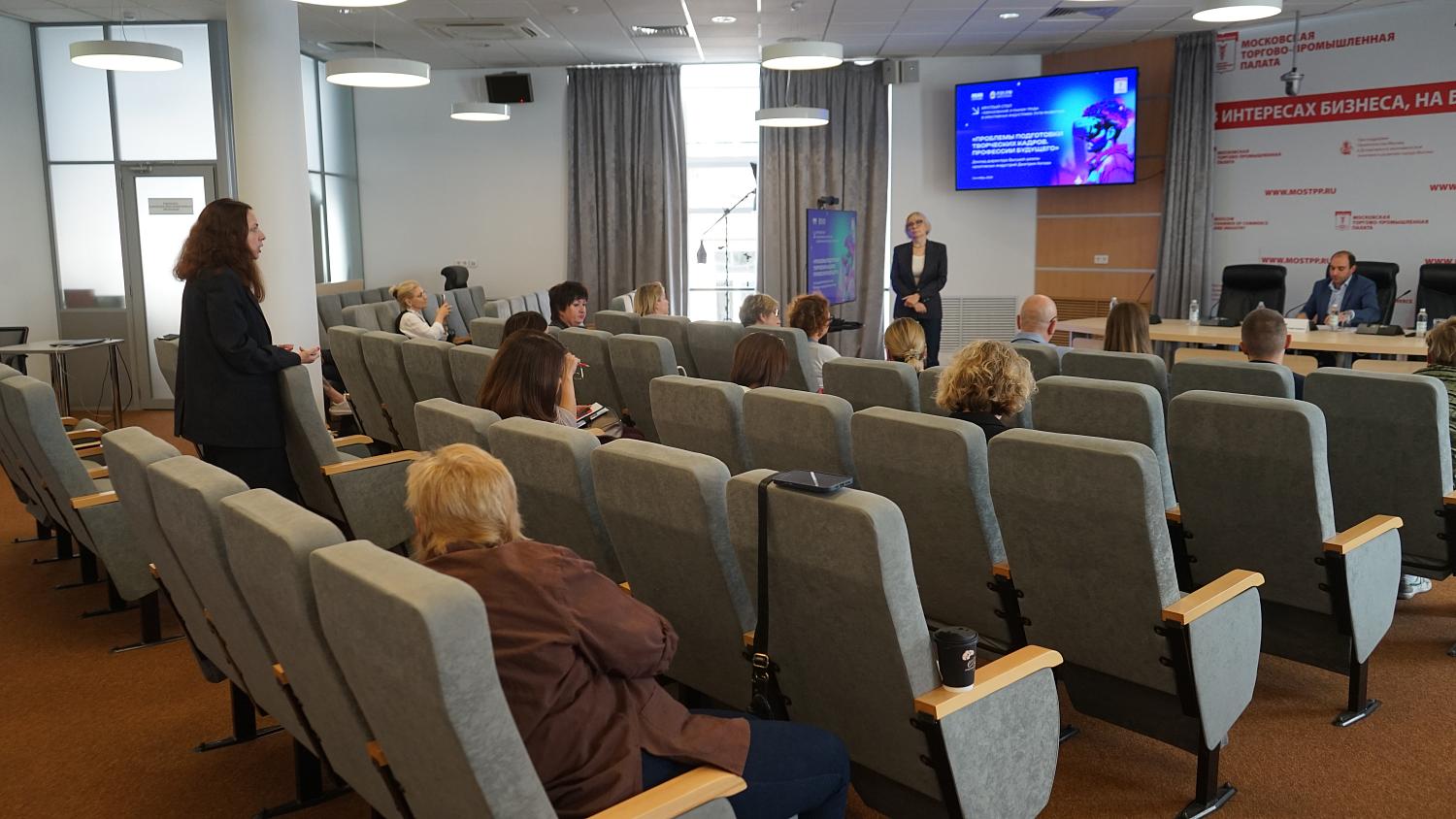 В МТПП обсудили вопросы разработки и внедрения образовательных программ для нужд креативной экономики