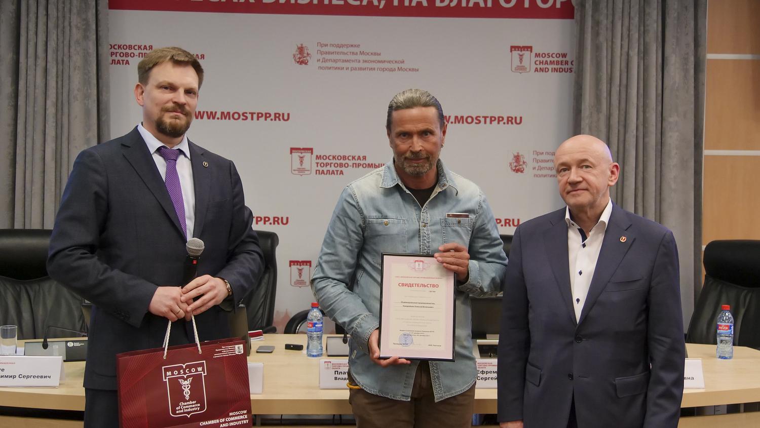 Новые члены команды МТПП узнали об основных направлениях работы Палаты и мерах поддержки бизнеса в столице 